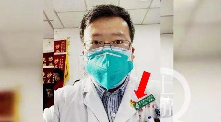 师伟：误读的吹哨人