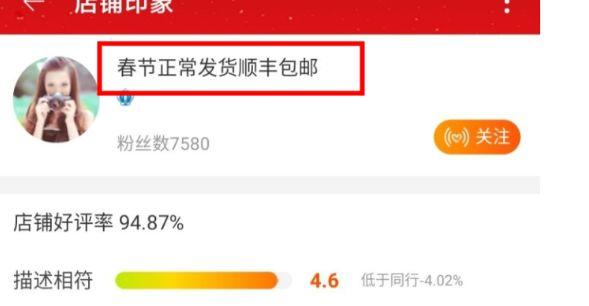 你买的口罩为什么还没有发货？