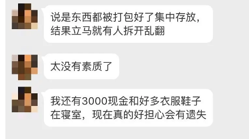 扔学生东西，隔离工人，不让医生回小区：疫情爆发19天，最可怕的事发生了