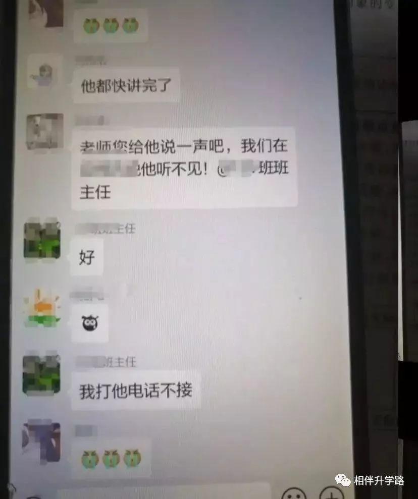 被网课逼疯，老师当上主播，直喊：我太难了！学生们的回应，让人苦笑不得