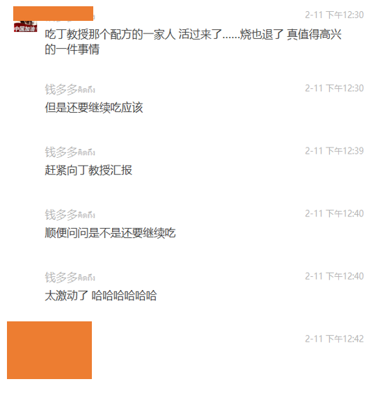 抗疫18天:真的被删帖了,我坚持要说句真话,再发一次 抗疫18天:真的被删帖了,我坚持要说句真话,再发一次