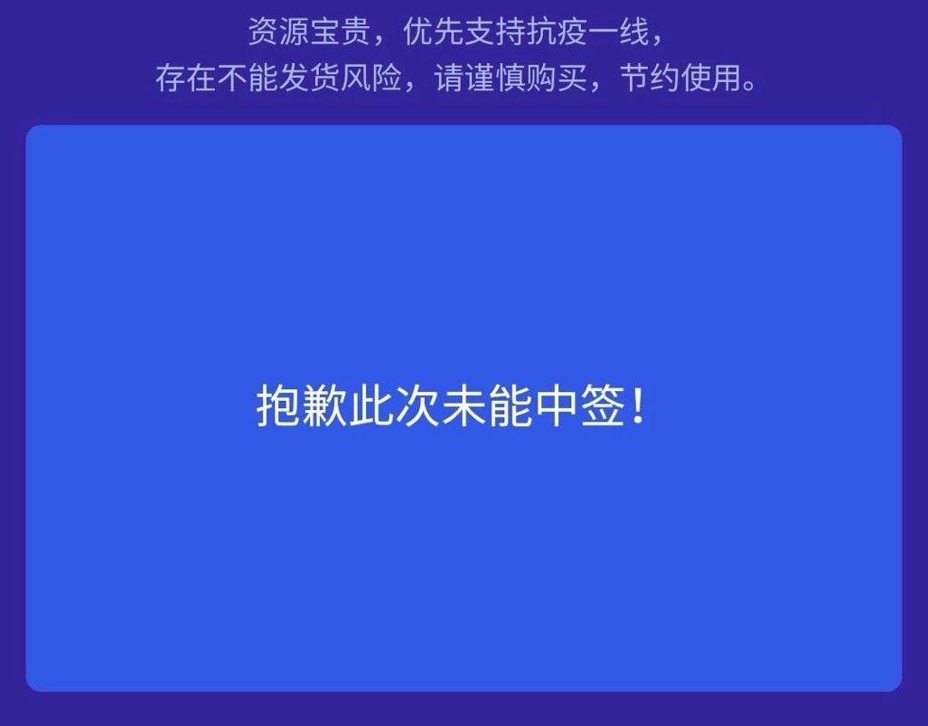 拉黑你朋友圈卖口罩的那些人！