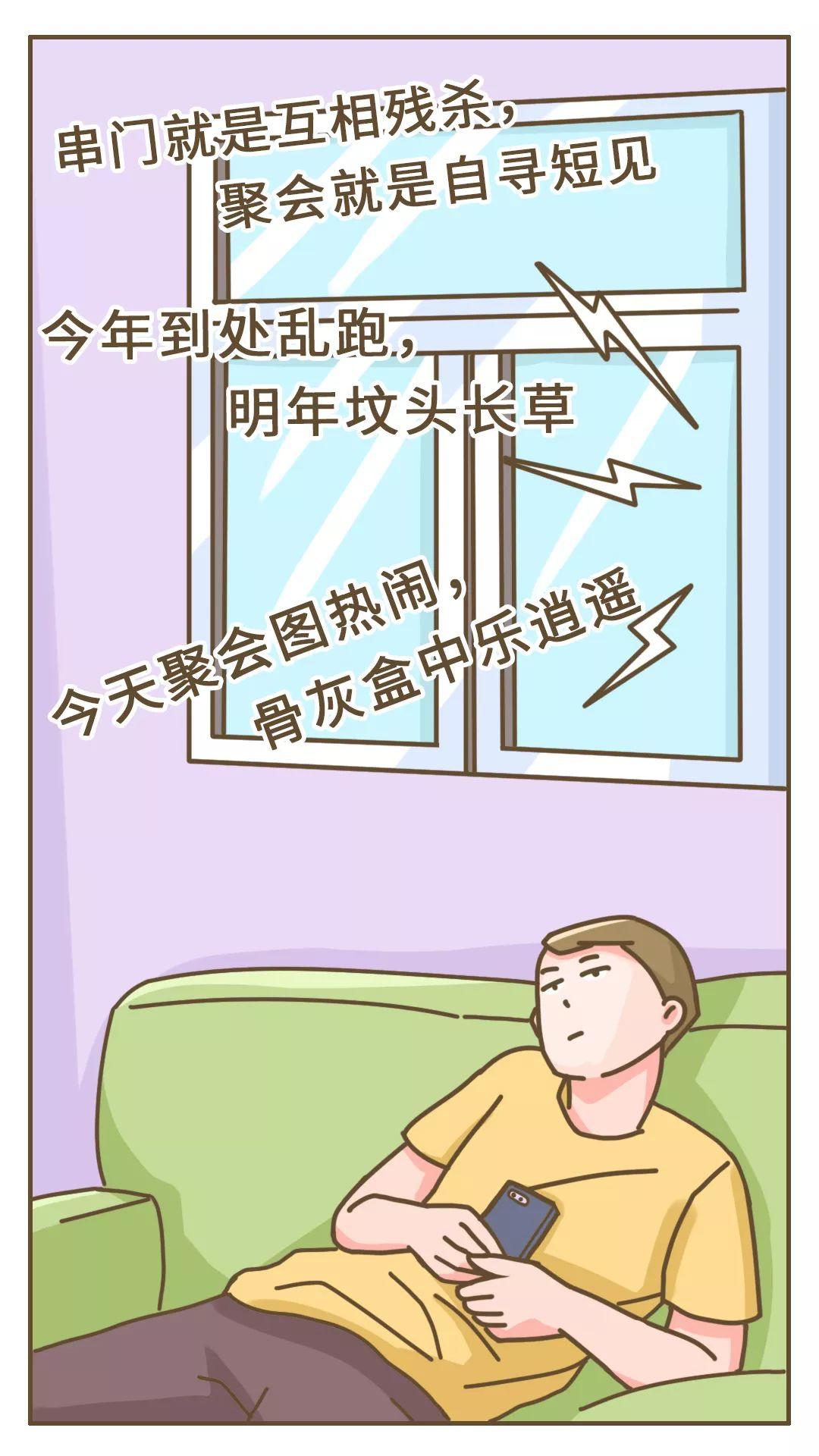 节后身材走样，三招帮你快速恢复