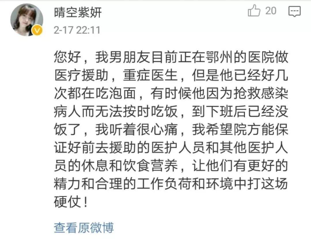贵州捐给鄂州的菜，不只烂在仓库……