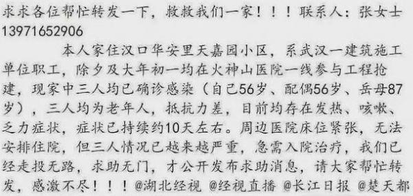 恕我直言，讨要欠薪的火神山工人，比“不要工钱”的更伟大