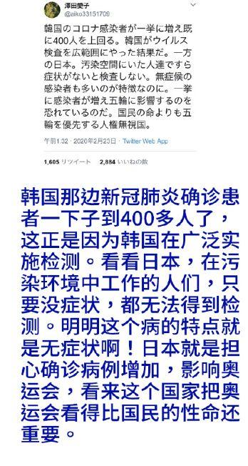 韩国的民众，日本的政府，都把我气的脑壳疼