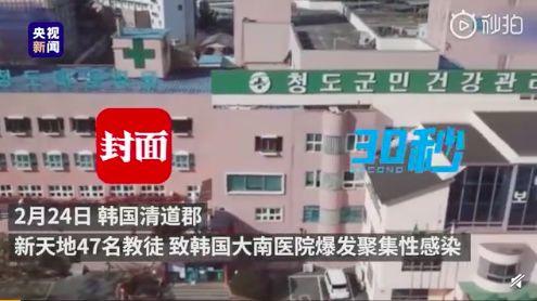 韩国人往中国逃，我靠！