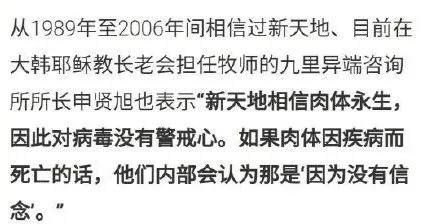 韩国人往中国逃，我靠！