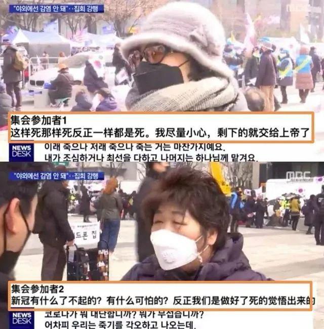 韩国人往中国逃，我靠！