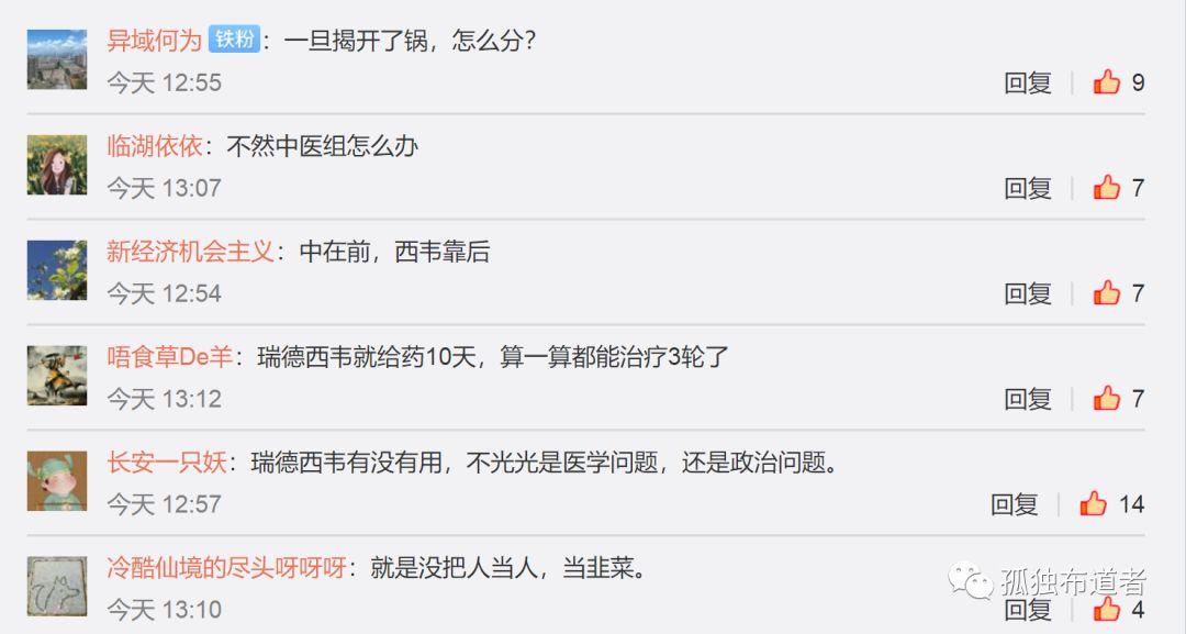这两天神州大地又发生了哪些大事？