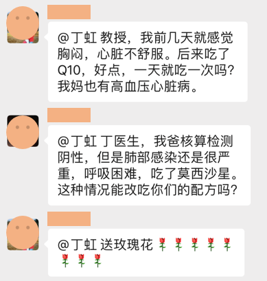 柳叶刀助攻我的抗新冠肺炎方案——已成功救助大量患者 柳叶刀助攻我的抗新冠肺炎方案——已成功救助大量患者