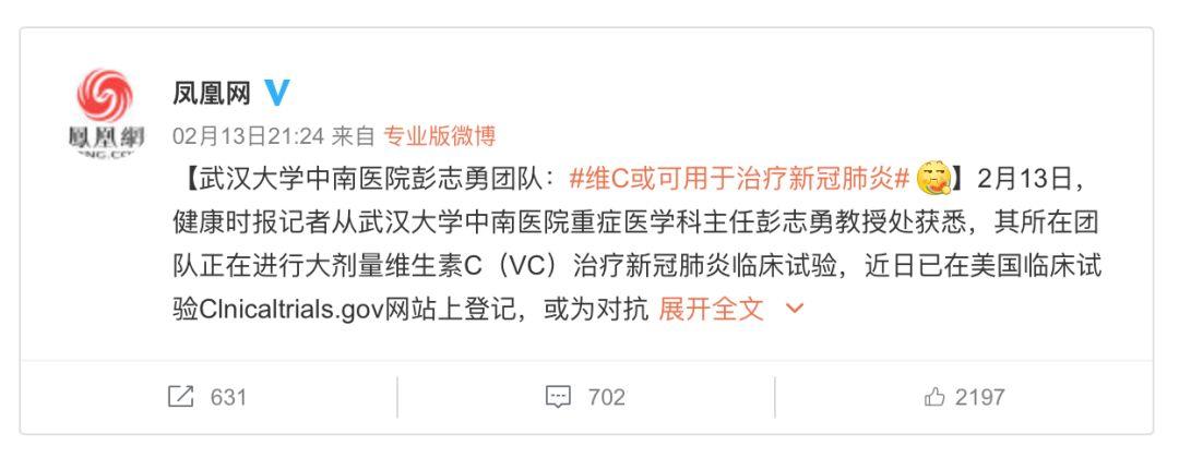 维C或可治新冠肺炎？日常怎么补维C？