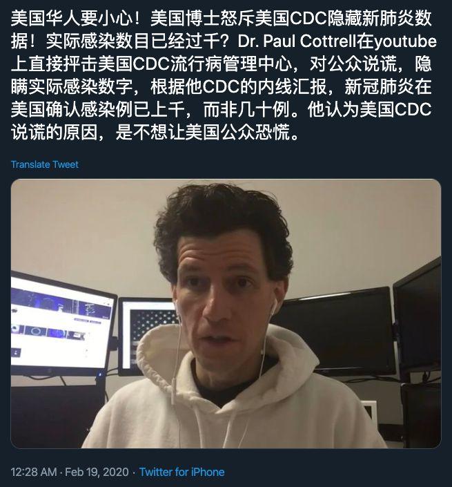 美国承认新冠疫情即将大爆发！吹哨人称：CDC刻意隐瞒全美已超1000例...