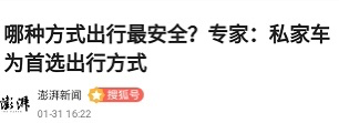 疫情结束后:你们报复性消费吧,我要报复性存钱了 疫情结束后:你们报复性消费吧,我要报复性存钱了