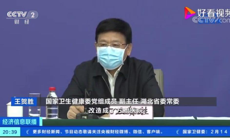 黄女士能突破武汉封城回北京,背后释放出一个重大信号 黄女士能突破武汉封城回北京,背后释放出一个重大信号