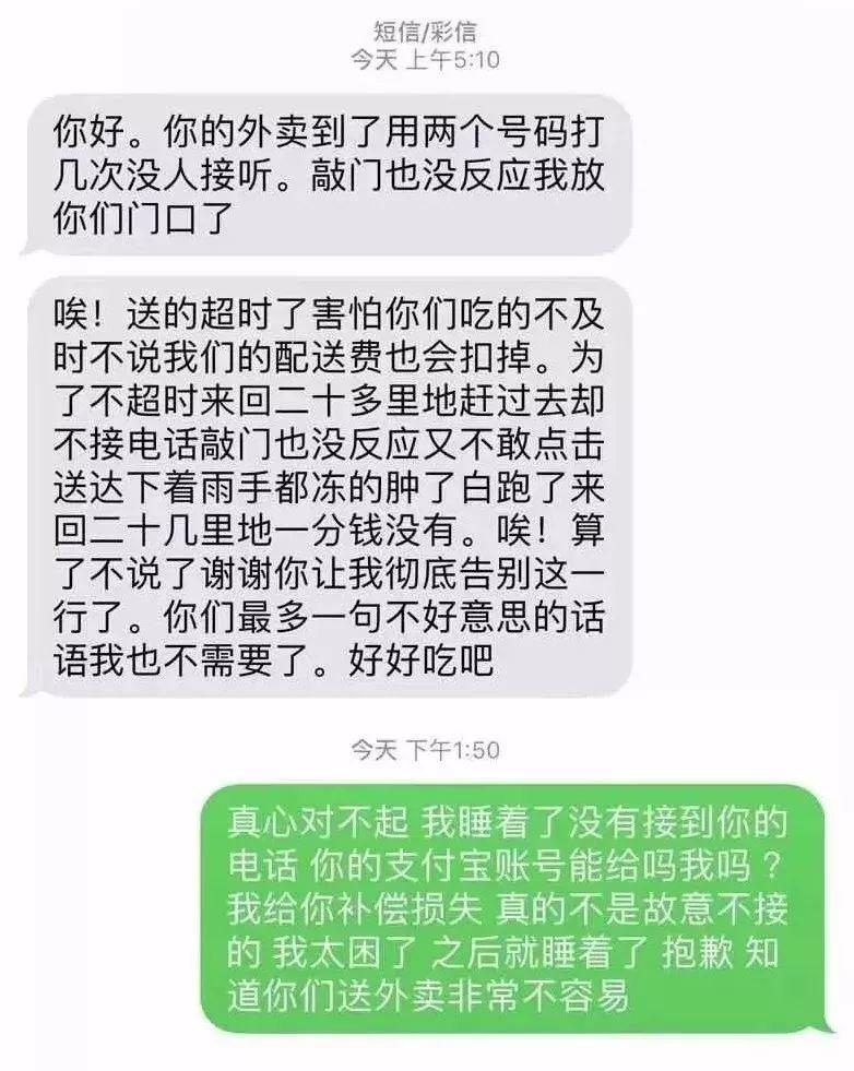 你没穷过所以不懂，为什么他们急着出门