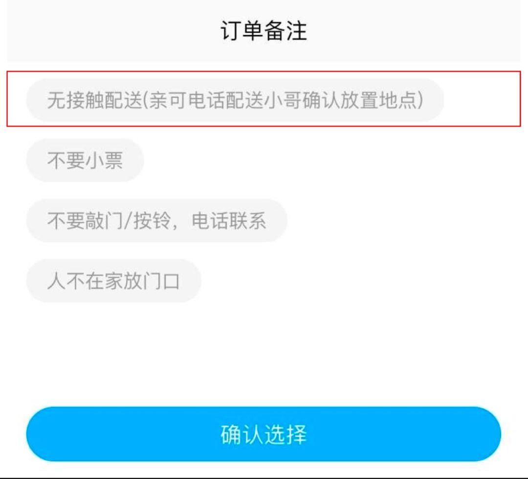 珞珈山下 | 一个普通武汉市民的自我隔离日志