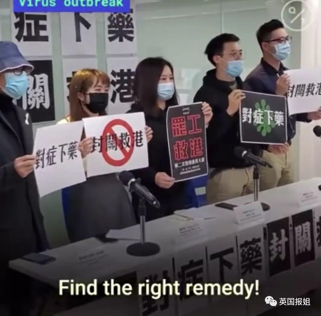 疫情当前，香港暴徒烧病房，医护人员大罢工？！