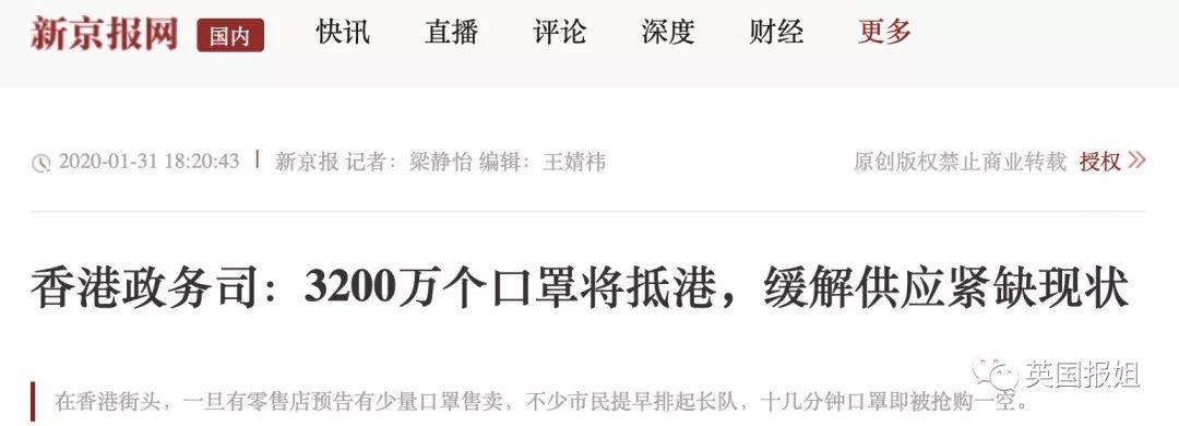 疫情当前，香港暴徒烧病房，医护人员大罢工？！