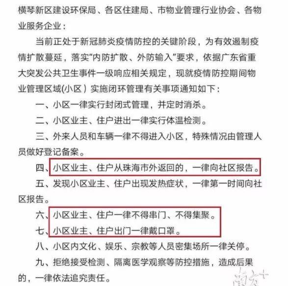 这场疫情打破了我对租房的信仰：没有买房你根本回不了家