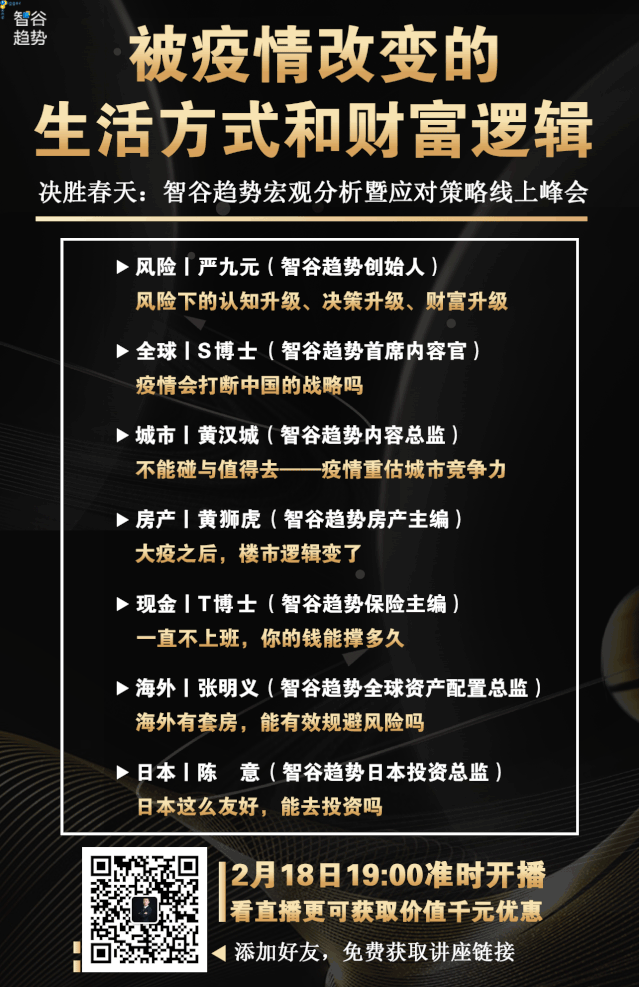 新书记上任连烧三把火,湖北疫情防控出现新打法 新书记上任连烧三把火,湖北疫情防控出现新打法