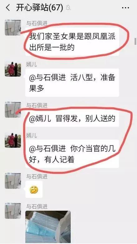 这届湖北大官人真让全国人民寒透了心，哎呀！