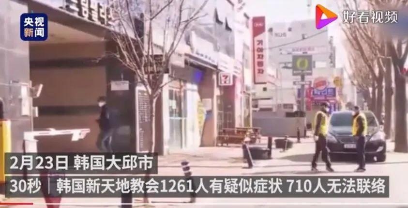 韩国人往中国逃，我靠！
