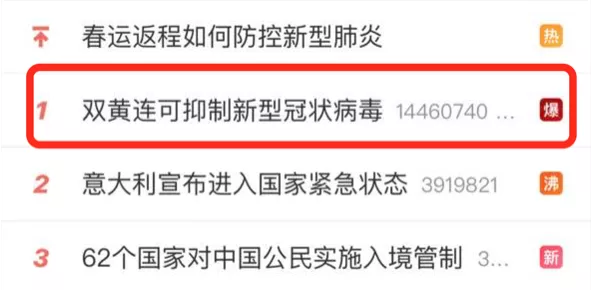 药物所和双黄连，骂人的事情我也不想说太过