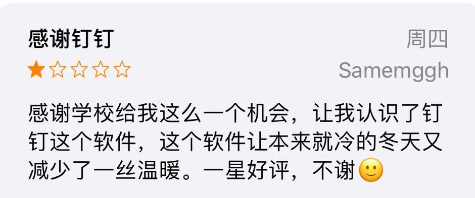 “一动不动，假装网卡”，这届小朋友面对网课，终于爆发了！哈哈哈哈！