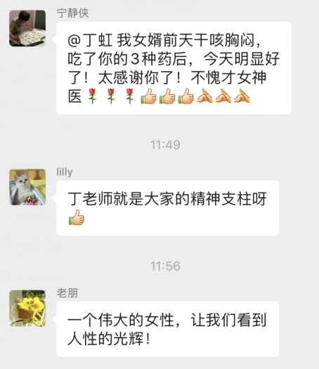 柳叶刀助攻我的抗新冠肺炎方案——已成功救助大量患者 柳叶刀助攻我的抗新冠肺炎方案——已成功救助大量患者