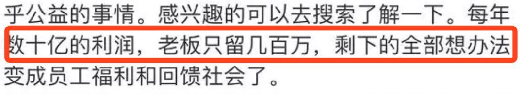 疫情汹涌，还有人排百米长队！中国最“变态”超市，凭什么这么火？