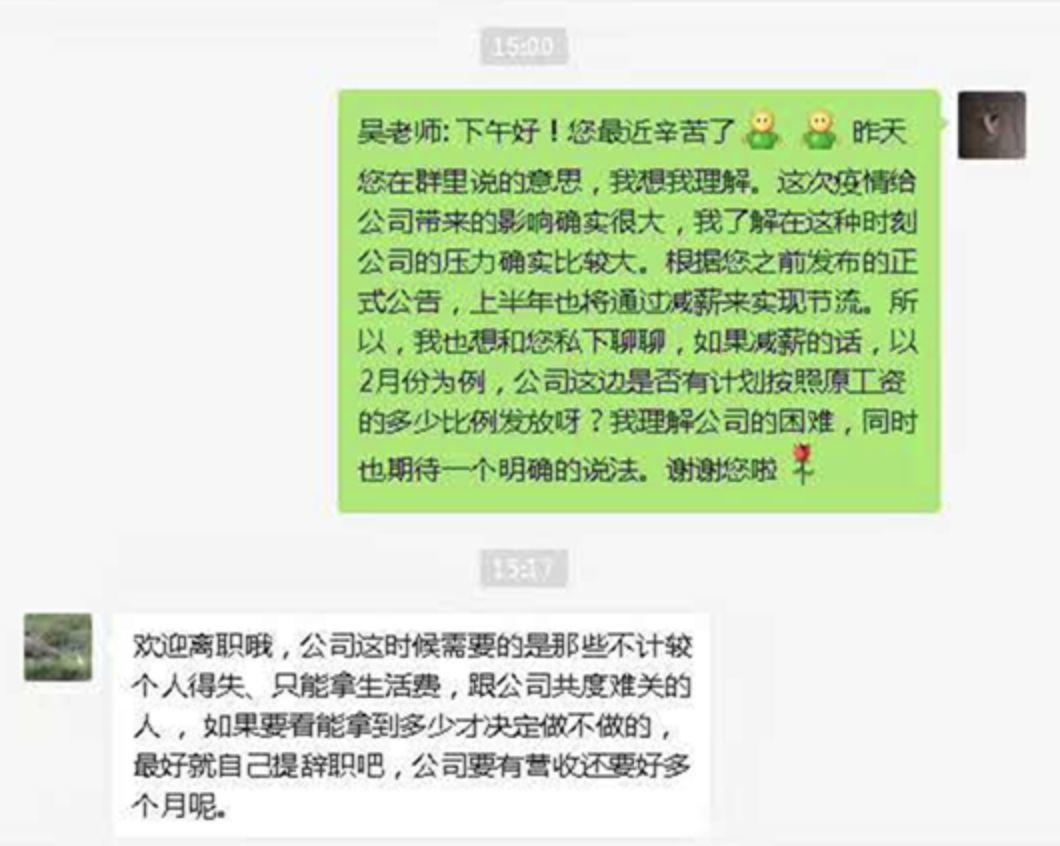 一页申请书盖了八个公章，小微企业复工难？真相来了…