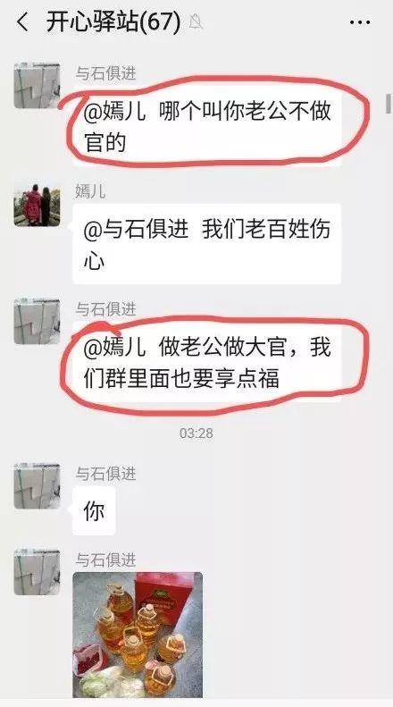 这届湖北大官人真让全国人民寒透了心，哎呀！