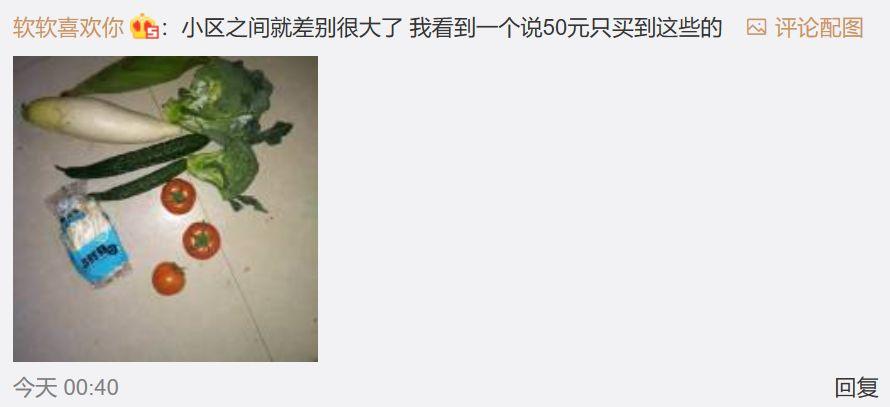 这届湖北大官人真让全国人民寒透了心，哎呀！