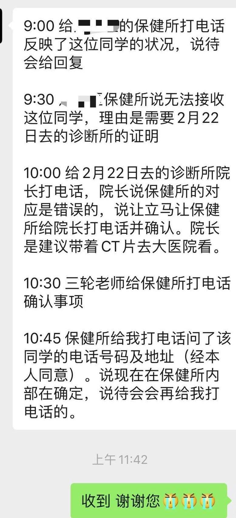 日本正在重复武汉曾经的错误？讳病忌检，患者上网求救……