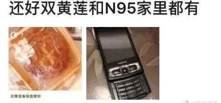 药物所和双黄连，骂人的事情我也不想说太过