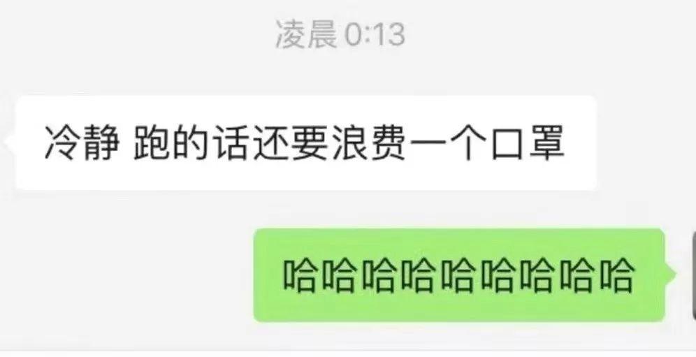 成都人民太欢乐了，因金堂4.7级地震出来的那些段子把我眼泪花儿都笑出来了....哈哈哈哈哈...