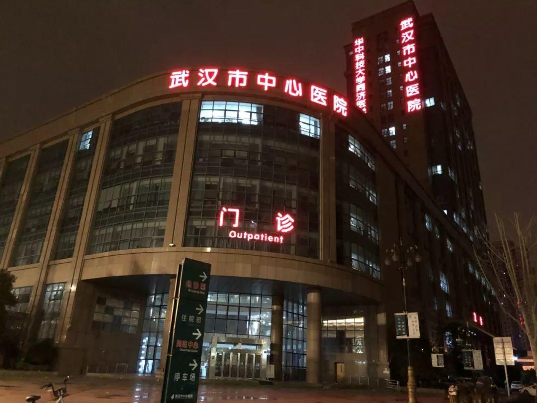 普通人李文亮 普通人李文亮