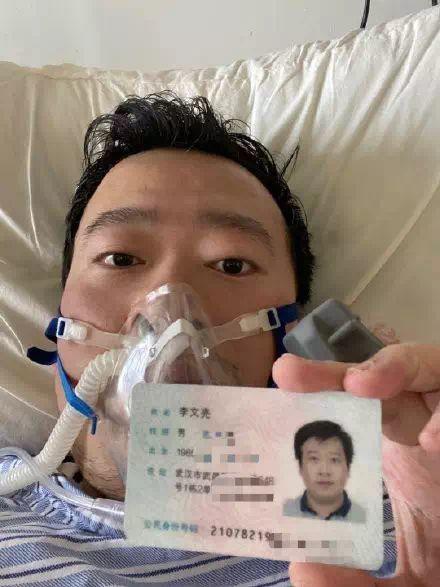 普通人李文亮 普通人李文亮