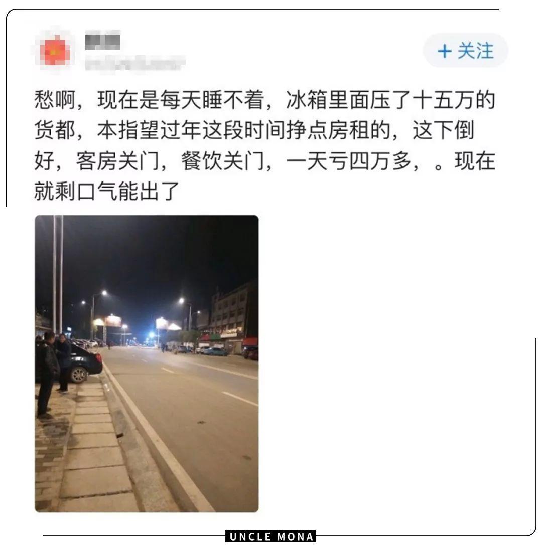 “我不敢看武汉人的朋友圈….”