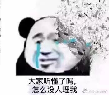 “一动不动，假装网卡”，这届小朋友面对网课，终于爆发了！哈哈哈哈！