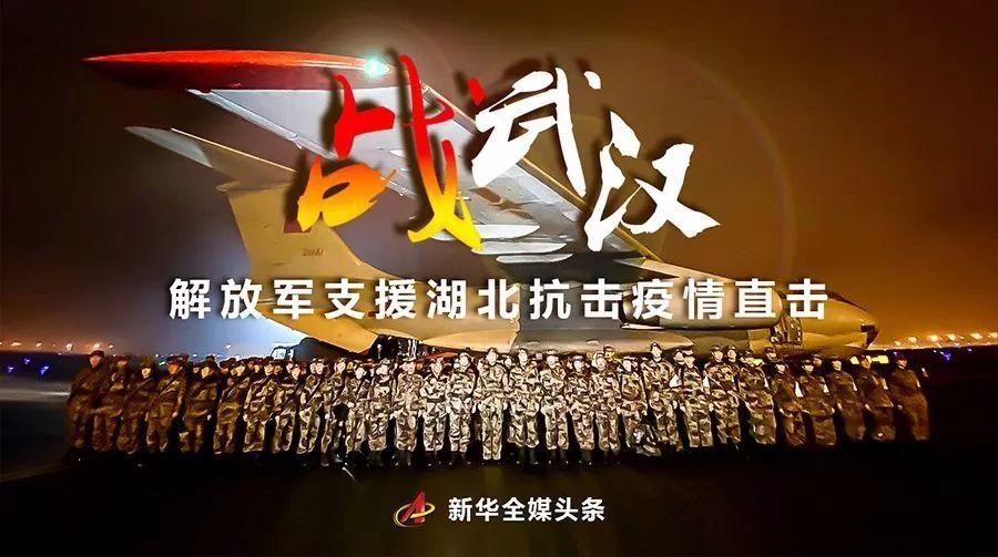 北大教授李玲重磅发声:疫情危急,公立医院救了中国! 北大教授李玲重磅发声:疫情危急,公立医院救了中国!