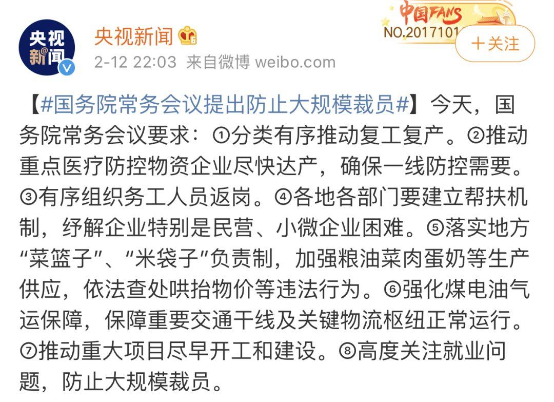 看疫情新闻，你得学会阅读理解（比如：怎么突然提捐献血浆？）