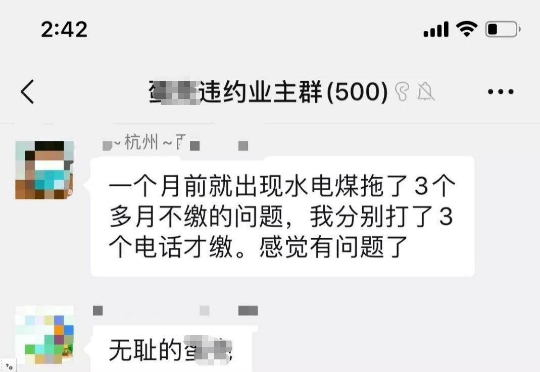 长租公寓模式面临生死挑战