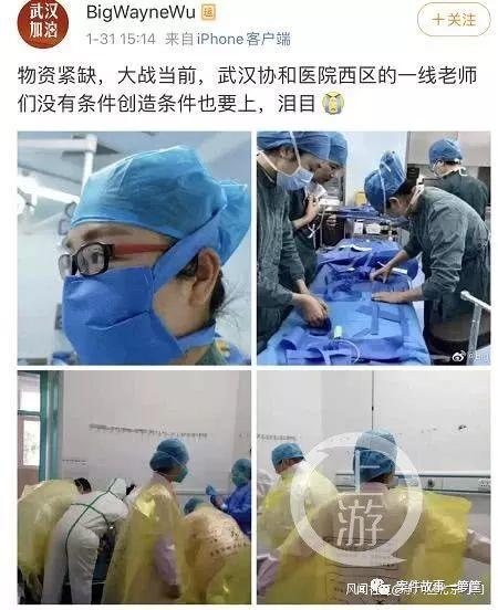 武汉，为什么你每个环节都出现问题？