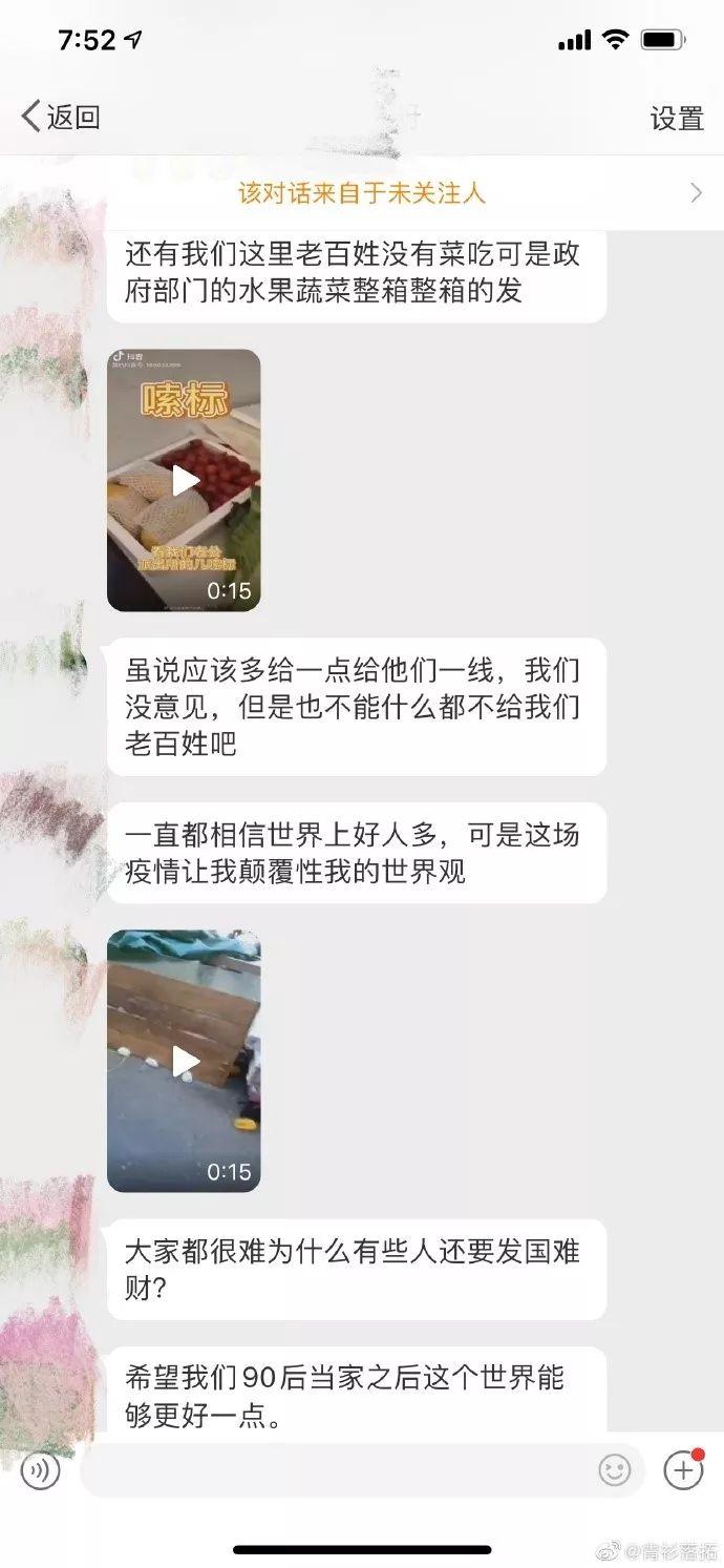 这届湖北大官人真让全国人民寒透了心，哎呀！
