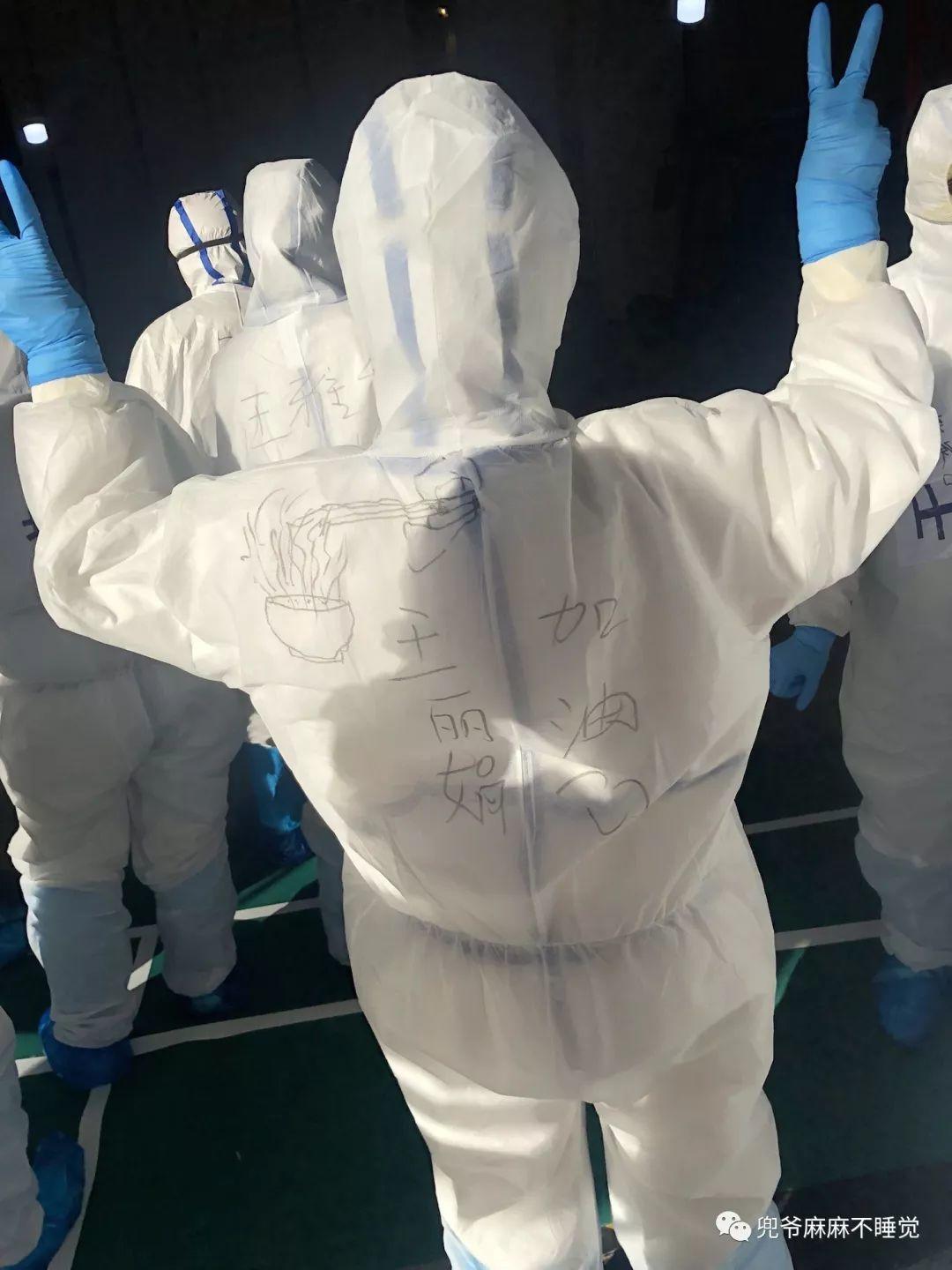 确诊患者日记 | 在我宣布已战胜新冠病毒,嘚瑟了几天后。啪~脸真疼! 确诊患者日记 | 在我宣布已战胜新冠病毒,嘚瑟了几天后。啪~脸真疼!