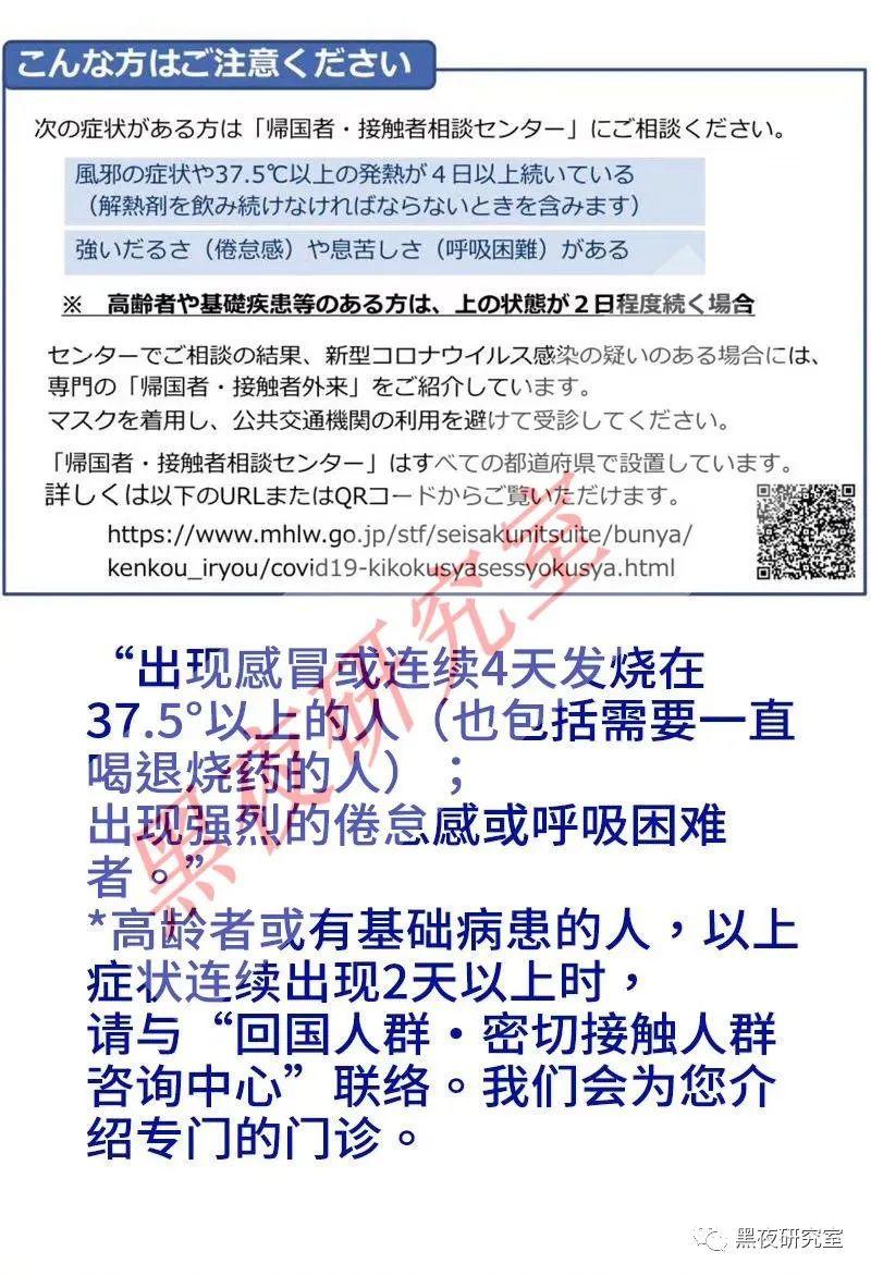 国内转好日韩全面沦陷！日本为啥正在重蹈武汉覆辙？