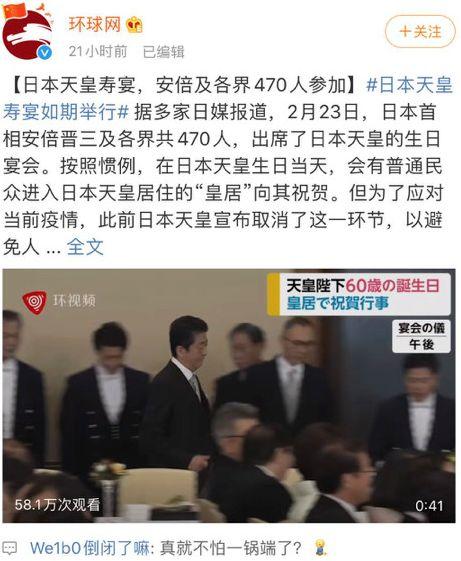 日本正在重复武汉曾经的错误？讳病忌检，患者上网求救……