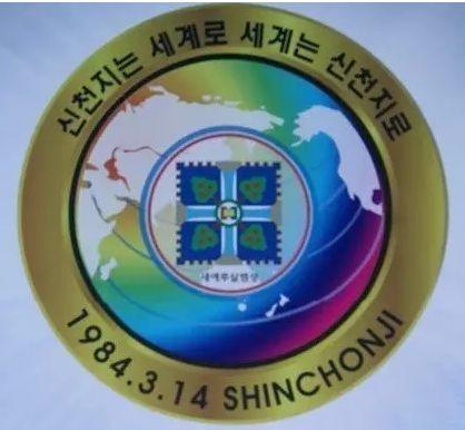 韩国人往中国逃，我靠！